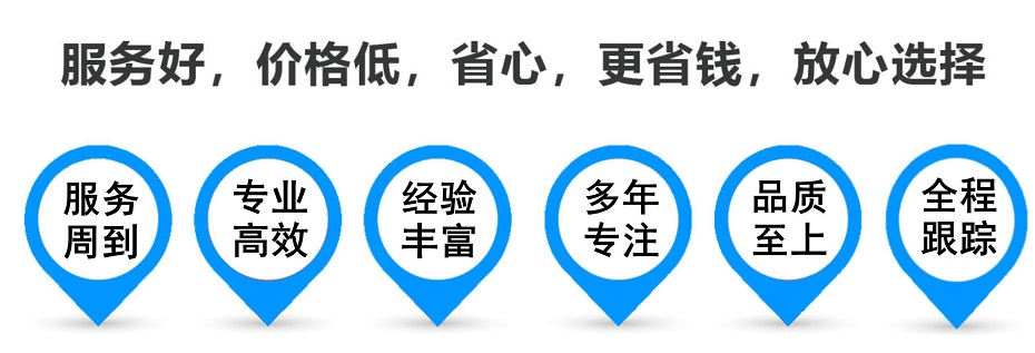 嵩县货运专线 上海嘉定至嵩县物流公司 嘉定到嵩县仓储配送